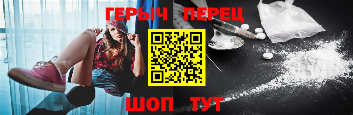 Великие Луки  ЭКСТАЗИ  Вход с VPN  Меф МЯУ МЯУ кристаллы  Гашиш  КОКАИН  Каннабис 