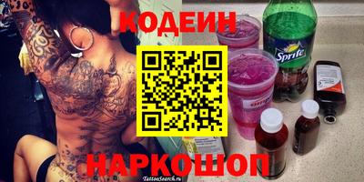 метамфетамин Краснодар