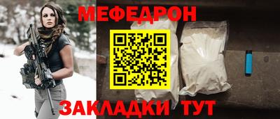 спиды Краснокаменск