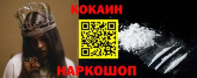 метамфетамин Краснодар