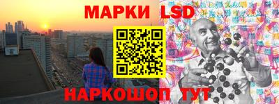 метамфетамин Краснодар