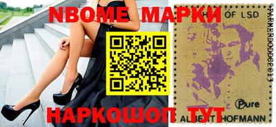гашишное масло Кунгур