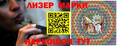 спиды Краснокаменск