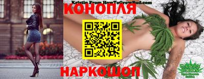 гашишное масло Кунгур