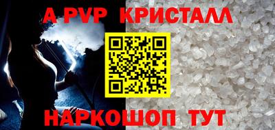 круглые Краснознаменск