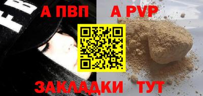 спиды Краснокаменск