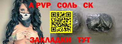 метамфетамин Краснодар
