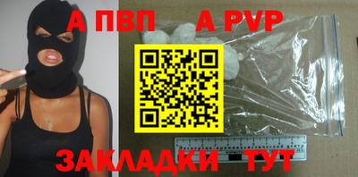 гашишное масло Кунгур
