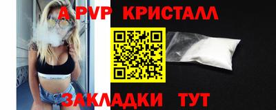 винт Кулебаки