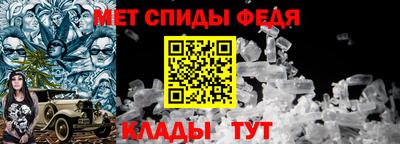 спиды Краснокаменск