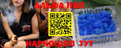гашишное масло Кунгур