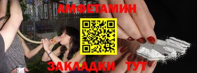 метамфетамин Краснодар