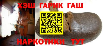 метамфетамин Краснодар