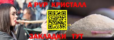 амфетамин Кумертау