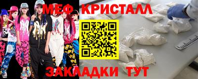 амфетамин Кумертау
