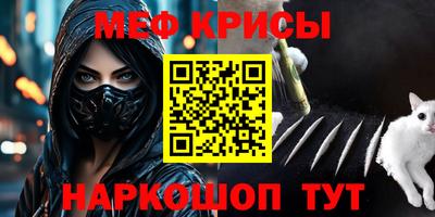 амфетамин Кумертау