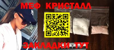 спиды Краснокаменск