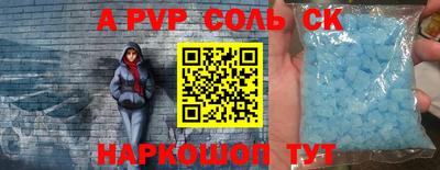 амфетамин Кумертау