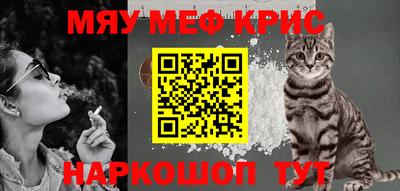круглые Краснознаменск